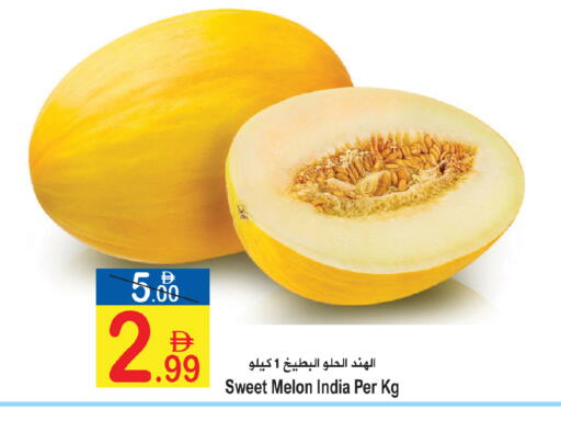 Melon from India available at Sun and Sand Hypermarket in UAE - Ras al Khaimah