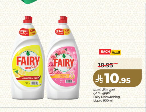 available at LULU Hypermarket in KSA, Saudi Arabia, Saudi - Dammam