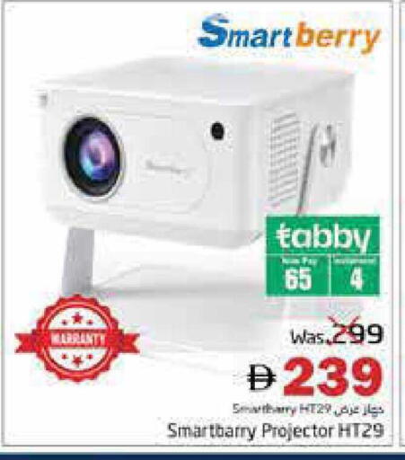 available at Pasons Hypermarket in UAE - Fujairah