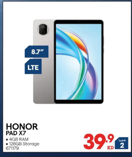 available at X-Cite in Kuwait - Kuwait City