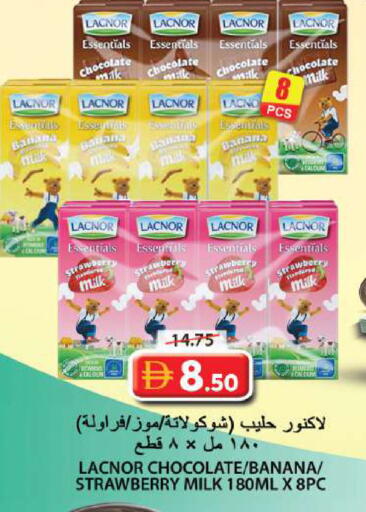 Banana Strawberry available at جراند هايبر ماركت in الإمارات العربية المتحدة , الامارات - الشارقة / عجمان