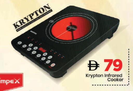 available at Mark & Save in UAE - Dubai