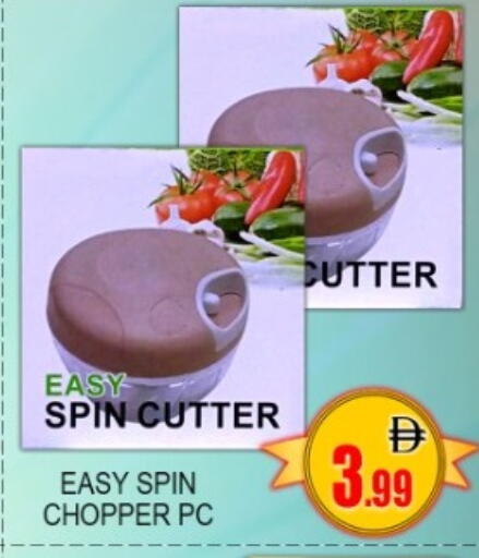 available at جرين جيفت متجر أقسام in الإمارات العربية المتحدة , الامارات - دبي