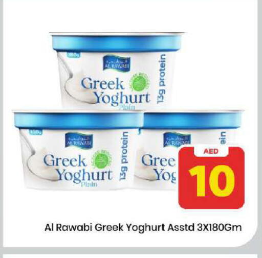 available at مارك & سيف in الإمارات العربية المتحدة , الامارات - دبي