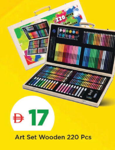 available at Mark & Save in UAE - Dubai