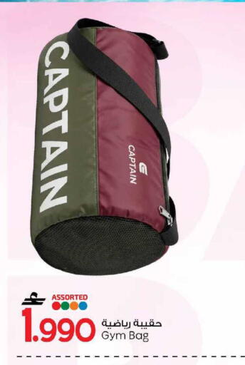 available at مارك & سايف in عُمان - مسقط‎