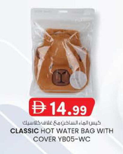 available at K.M Hypermarket in UAE - Al Ain