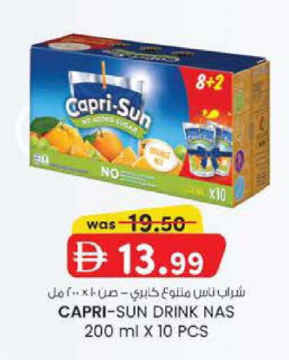 available at Safa Hyper in UAE - Al Ain