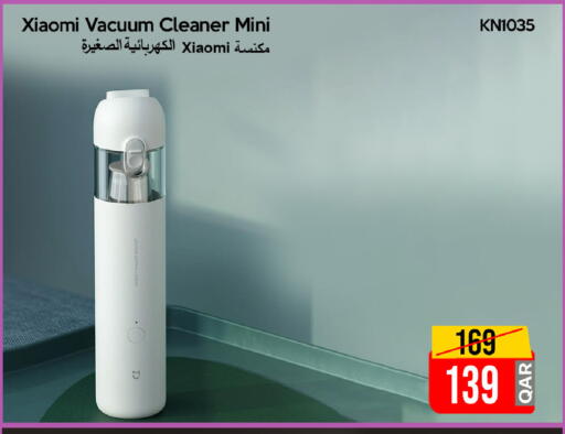 available at آي كونكت in قطر - الدوحة