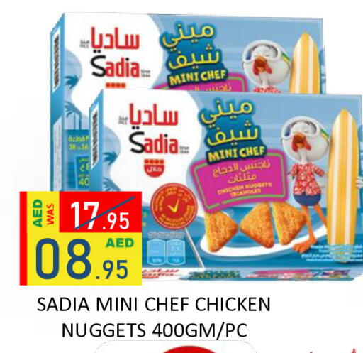 available at ROYAL GULF HYPERMARKET LLC in UAE - Abu Dhabi