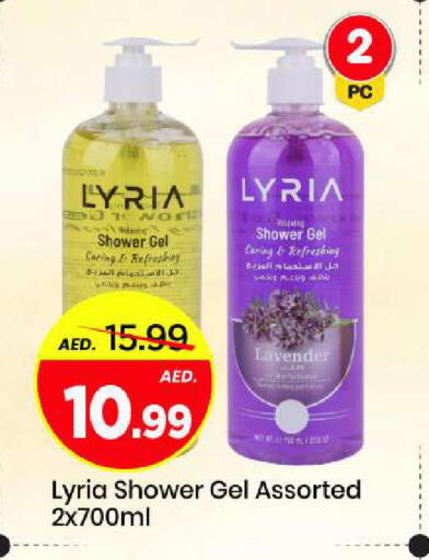 available at مارك & سيف in الإمارات العربية المتحدة , الامارات - الشارقة / عجمان