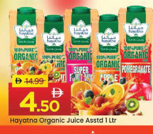 Apple Pomegranate available at مارك & سيف in الإمارات العربية المتحدة , الامارات - أبو ظبي