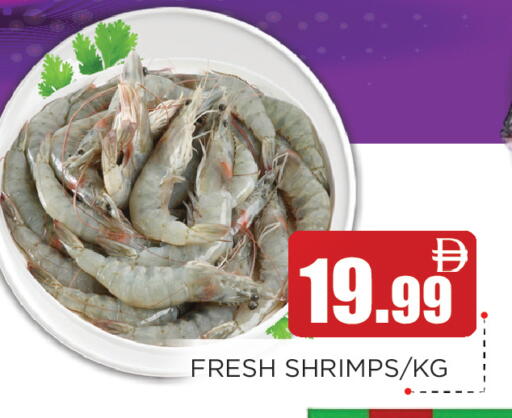 available at اينس المدينة هايبرماركت in الإمارات العربية المتحدة , الامارات - الشارقة / عجمان