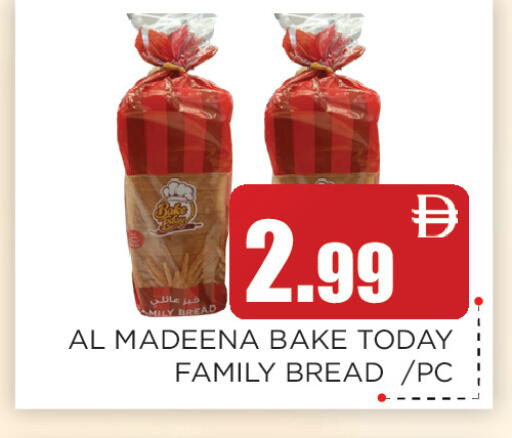 available at اينس المدينة هايبرماركت in الإمارات العربية المتحدة , الامارات - الشارقة / عجمان