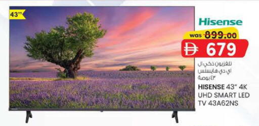 available at K M Trading  in UAE - Abu Dhabi