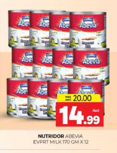 available at المدينة in الإمارات العربية المتحدة , الامارات - الشارقة / عجمان