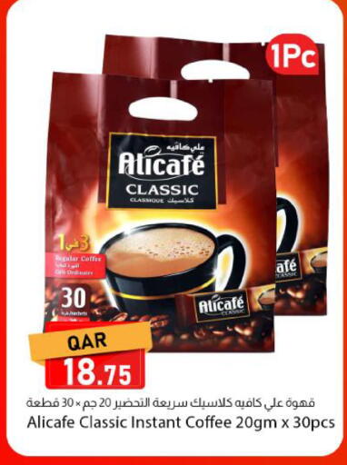 available at Dana Market in Qatar - Al Rayyan