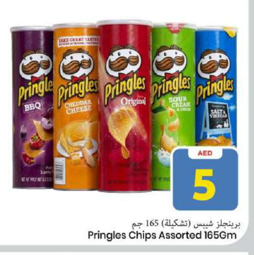 available at Mark & Save in UAE - Sharjah / Ajman