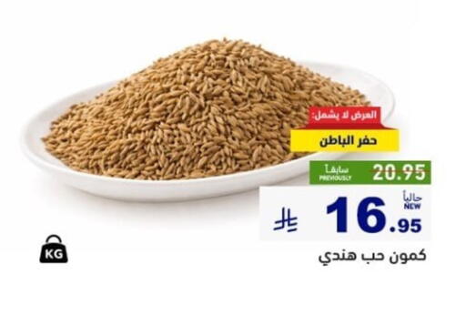 available at أسواق رامز in مملكة العربية السعودية, السعودية, سعودية - القطيف‎