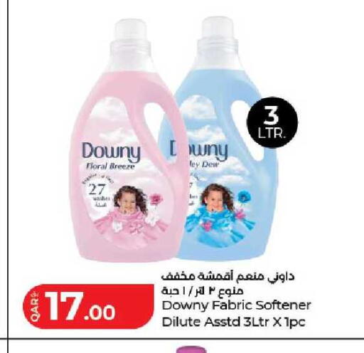 available at لولو هايبرماركت in قطر - الوكرة