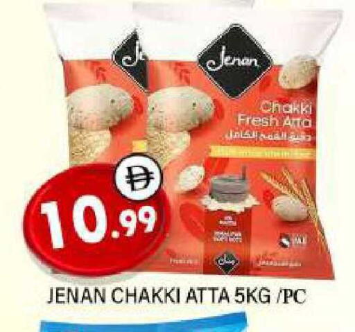 available at المدينة in الإمارات العربية المتحدة , الامارات - الشارقة / عجمان