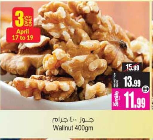 available at أنصار مول in الإمارات العربية المتحدة , الامارات - الشارقة / عجمان