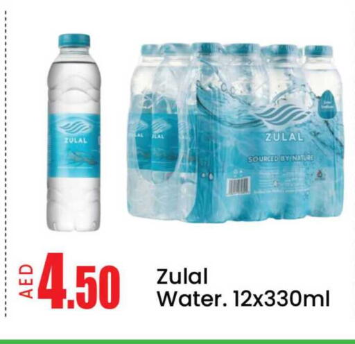 Mango available at Mango Hypermarket LLC in UAE - Dubai