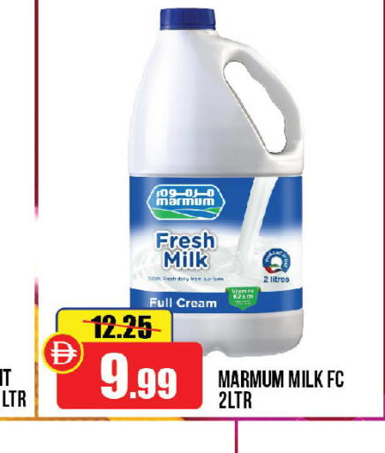 available at Al Aswaq Hypermarket in UAE - Ras al Khaimah