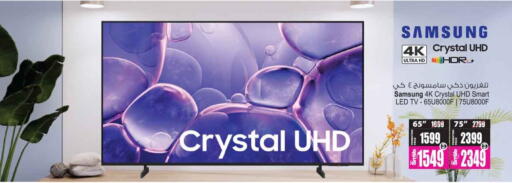 available at أنصار مول in الإمارات العربية المتحدة , الامارات - الشارقة / عجمان