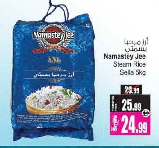 available at أنصار مول in الإمارات العربية المتحدة , الامارات - الشارقة / عجمان