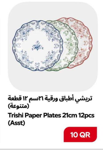 available at سنومارت in قطر - الدوحة