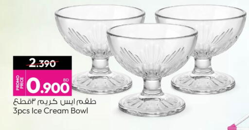 available at أنصار جاليري in البحرين