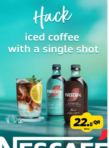 Vanilla available at سنومارت in قطر - الشمال