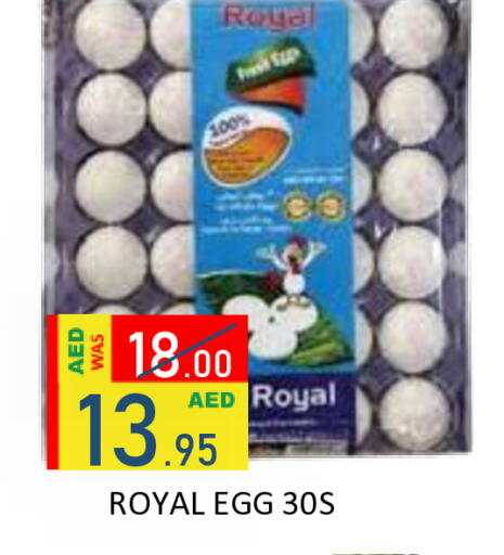 available at ROYAL GULF HYPERMARKET LLC in UAE - Abu Dhabi