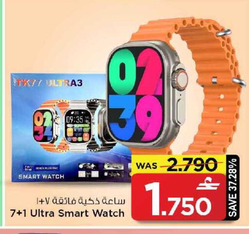 available at مارك & سايف in عُمان - مسقط‎