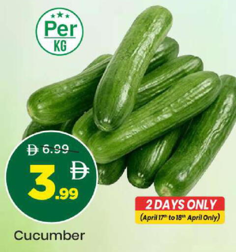 Cucumber available at Mark & Save in UAE - Sharjah / Ajman