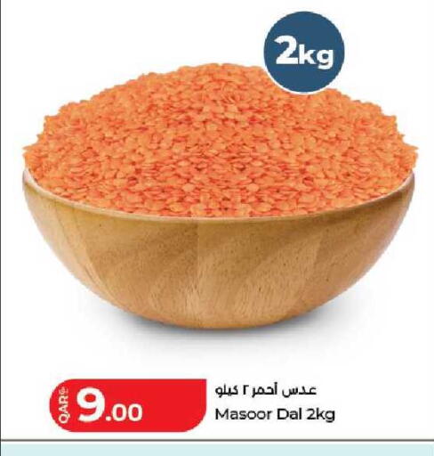 available at LuLu Hypermarket in Qatar - Al Khor