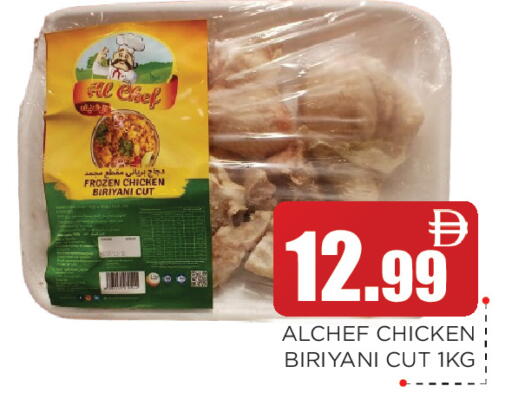 available at اينس المدينة هايبرماركت in الإمارات العربية المتحدة , الامارات - الشارقة / عجمان