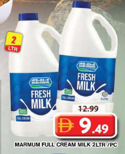 available at Grand Hyper Market in UAE - Dubai