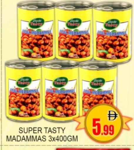 available at جرين جيفت متجر أقسام in الإمارات العربية المتحدة , الامارات - دبي