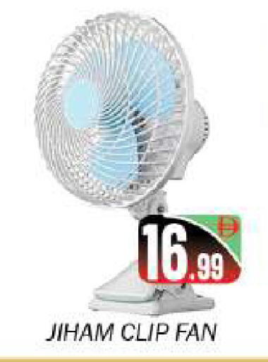 available at سوق المبارك هايبرماركت in الإمارات العربية المتحدة , الامارات - الشارقة / عجمان