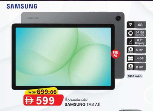 available at K M Trading  in UAE - Abu Dhabi