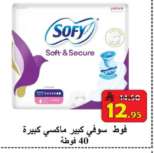 available at شركة محمد فهد العلي وشركاؤه in مملكة العربية السعودية, السعودية, سعودية - الأحساء‎