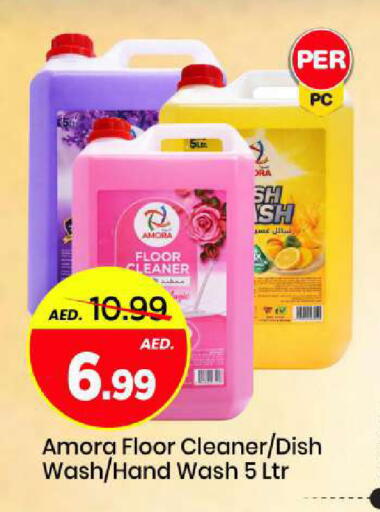 available at Mark & Save in UAE - Sharjah / Ajman