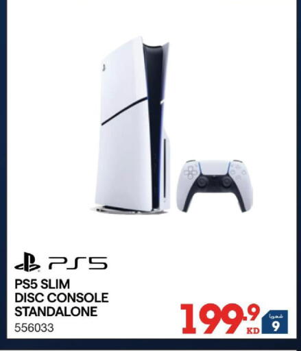 available at ×-سايت in الكويت - مدينة الكويت