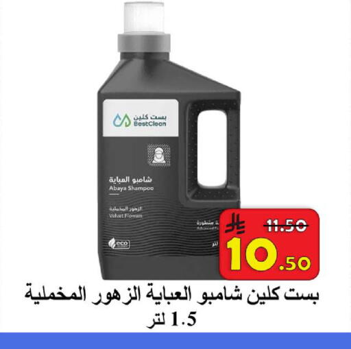 available at شركة محمد فهد العلي وشركاؤه in مملكة العربية السعودية, السعودية, سعودية - الأحساء‎