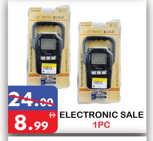 available at يونايتد هيبر ماركت in الإمارات العربية المتحدة , الامارات - دبي