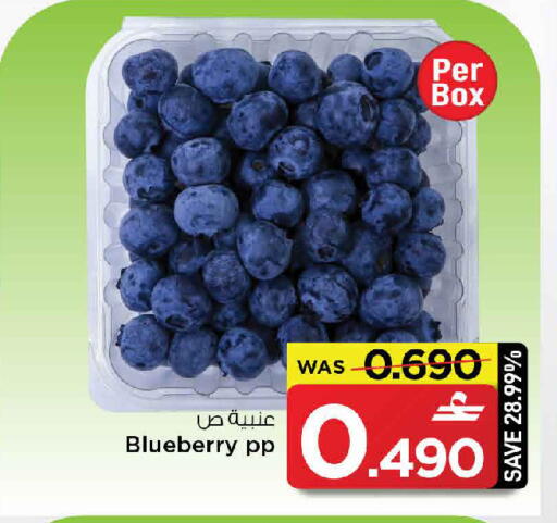 Blueberry BlueBerry available at مارك & سايف in عُمان - مسقط‎