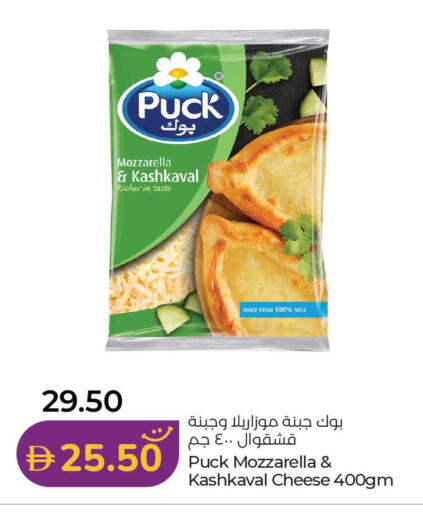 available at لولو هايبرماركت in الإمارات العربية المتحدة , الامارات - رَأْس ٱلْخَيْمَة