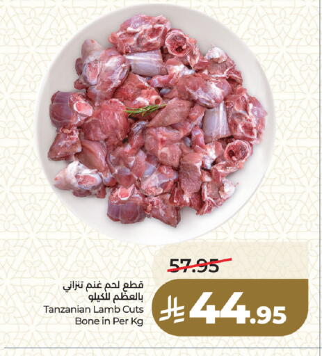 available at لولو هايبرماركت in مملكة العربية السعودية, السعودية, سعودية - المنطقة الشرقية